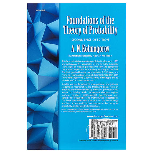 【中商原版】柯尔莫哥洛夫：概率论的基础 英文原版 Foundations of the Theory of Probability: Second English Edition 商品图1