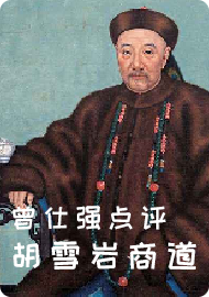 第19集 兄弟难为上