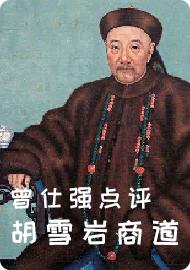 第18集 软硬兼施上 商品图0