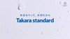 【Takara Standard】土屋顾问带你了解珐琅整体橱柜 商品缩略图0