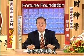 《孔明的领导艺术》01