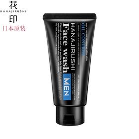 【花印男士】控油调理洗面奶(黑白磨砂柔珠)