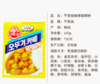 不倒翁 咖喱粉微辣100g  商品缩略图2