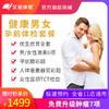 商品缩略图