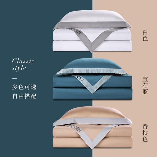 奥尔加农多件套