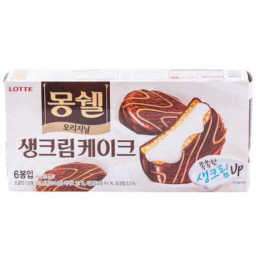 【中文】乐天 梦雪儿192g  商品图0