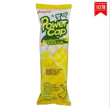 【捆绑】宾格瑞 蹦跶棒棒冰香蕉味130ml*10 【묶음】빙그레 뽕따바나나맛130ml 商品图4