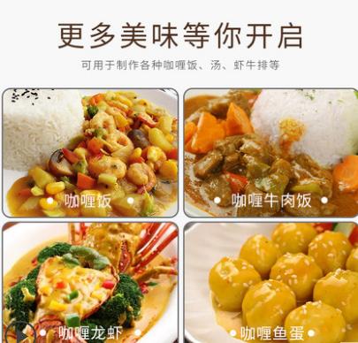 不倒翁 咖喱粉微辣100g  商品图3