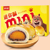商品缩略图