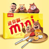 商品缩略图