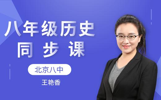 023.七七事变与全民族抗战 商品图0