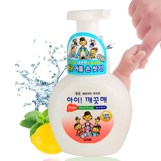 【中文】CJ 爱可酷她泡沫洗手液 柠檬香250ml  商品图0