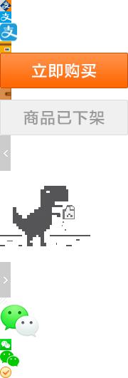 哈哈哈哈 商品图0