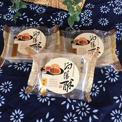 20个向阳酥（白芸酥） 商品图1