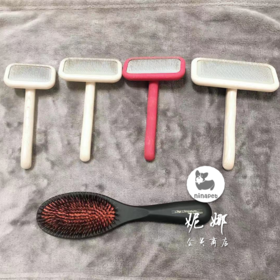 克家克里斯汀森永备针梳/鬃毛尼龙梳 纯手工制品 猫狗必备