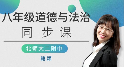 058.基本政治制度（1） 商品图0