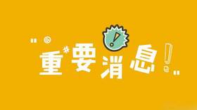 不知则问，不能则学