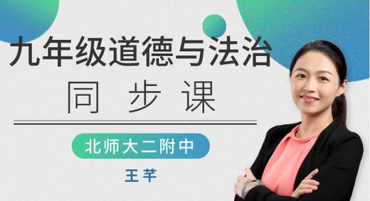 009.生活在民主国家 商品图0