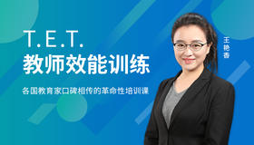 11.改变教室环境，预防课堂问题