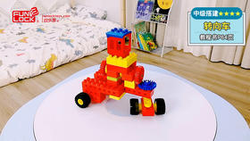 159P原理视频课：②⑥ 转向车 搭建 （不发货勿拍）