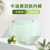 商品缩略图