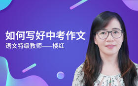 14.神秘的“单句成段”