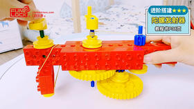 159P原理视频课：⑲ 陀螺发射器 玩法 （不发货勿拍）