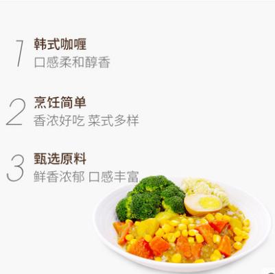 不倒翁 3分咖喱温和味200g  商品图1