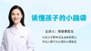 10月22日晚上8开始直播答疑 商品缩略图0