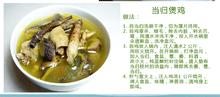 【嘎吉吉品】现货 新鲜菜当归农家现挖现发5斤装甜当归