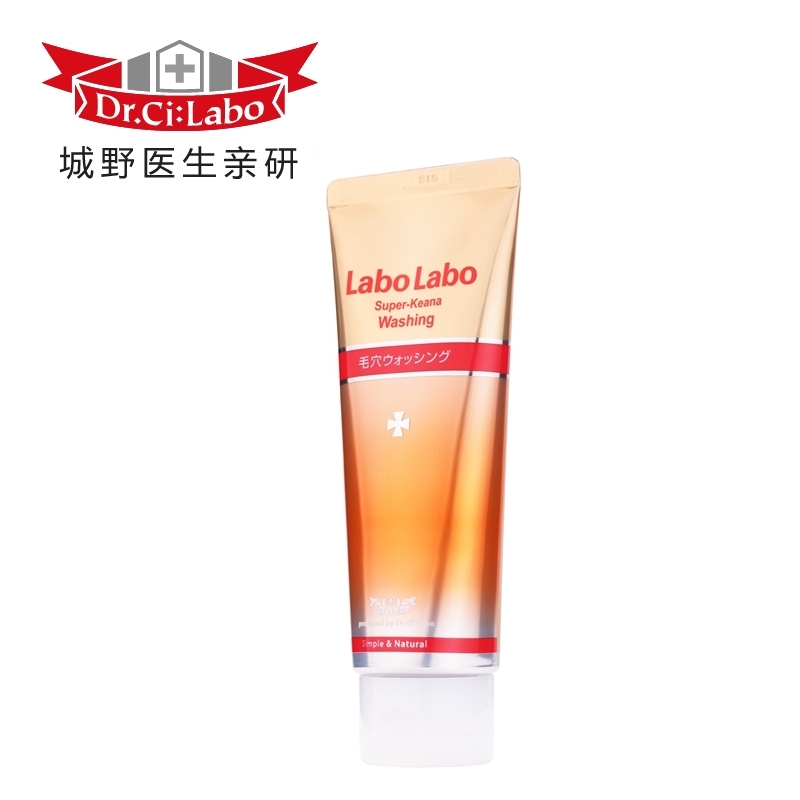 城野医生Labo Labo毛孔细致氨基酸洁面乳