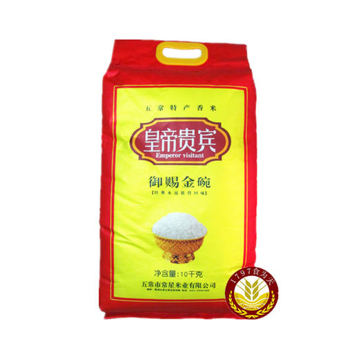 御赐金碗 五常大米10KG装 商品图0