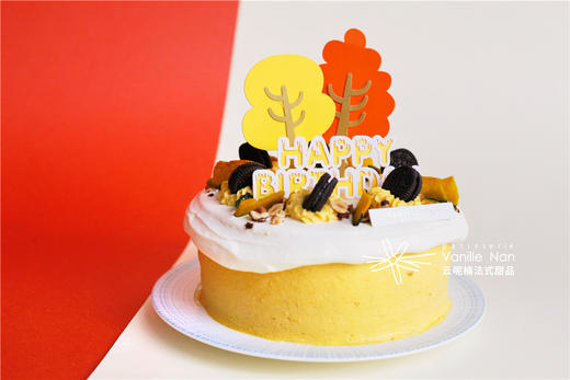 暖心贝贝（黑芝麻&南瓜）提前一天预定 商品图0