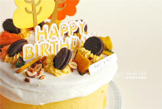 暖心贝贝（黑芝麻&南瓜）提前一天预定 商品图2