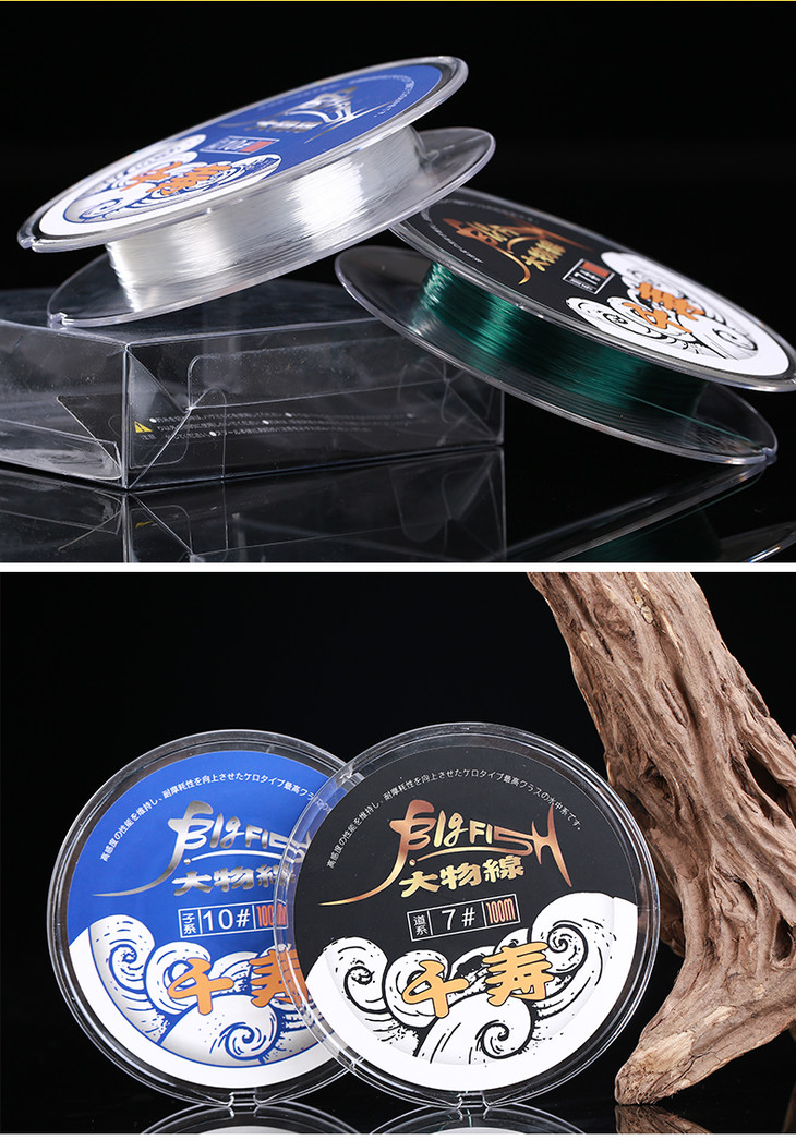 千寿鱼线专攻大物主线子线大物鱼线黑坑鱼线青鱼鲟鱼大物线