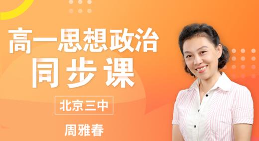 032.期末试卷分析选择题（下） 商品图0