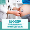 商品缩略图