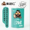三文鱼松 商品缩略图0