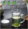 悠谷春绿茶杯（带杯盖） 商品缩略图1