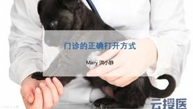 2019年7月份门诊基础