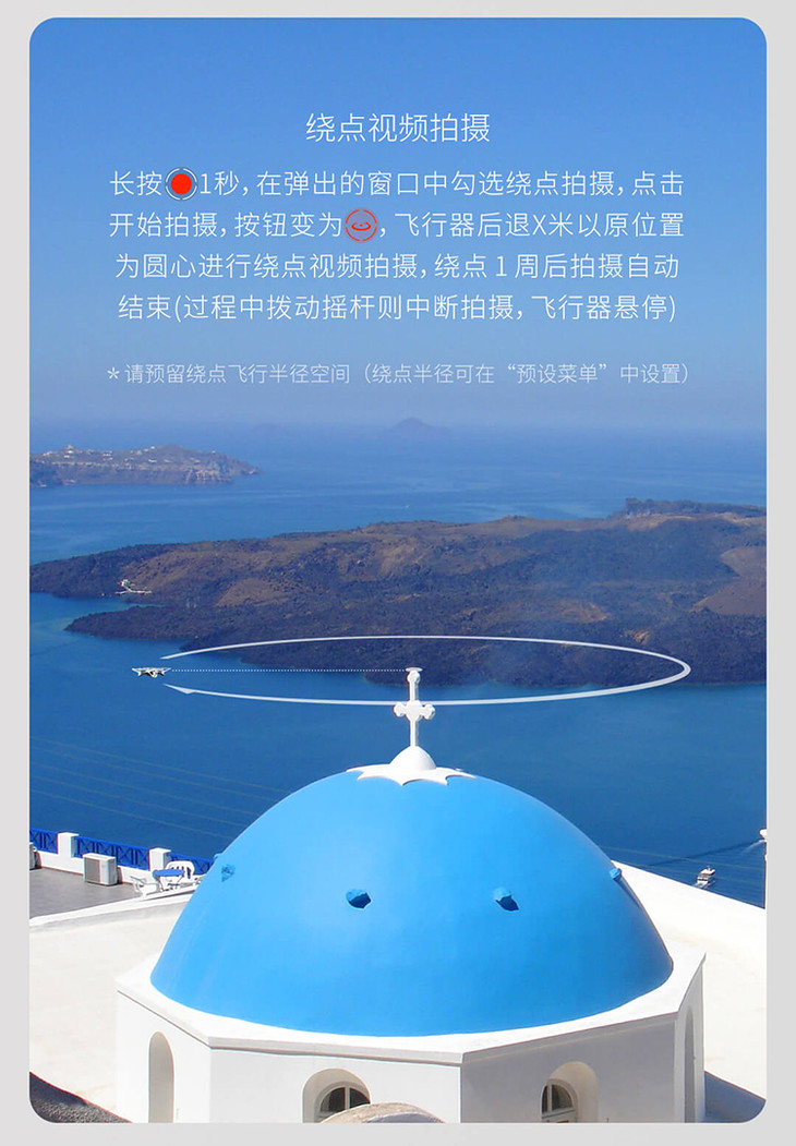 jellyfish 迷你飞行器套装 体感操控 智能跟随 多种拍摄 便携充电