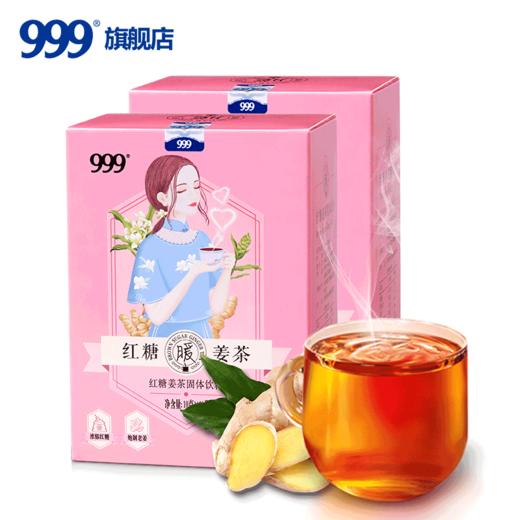 999华润三九红糖姜茶 商品图0