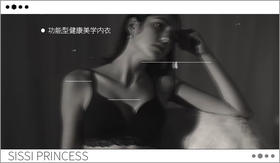 茜茜内衣品牌宣传片