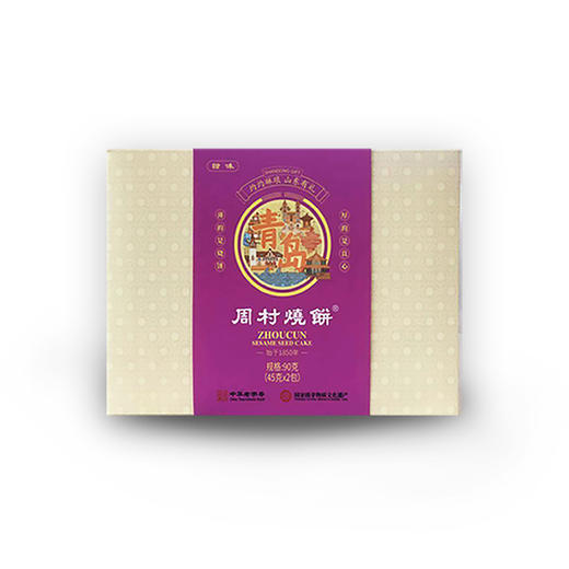 青岛有礼精盒烧饼 商品图1