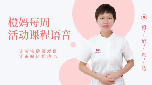 范老师：产后康复 商品图0