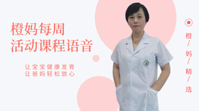 省妇幼皮肤科王燕医生：妊娠纹