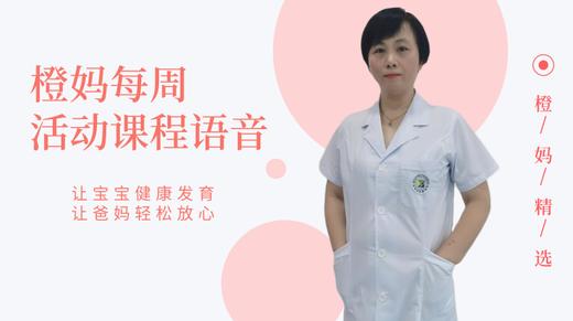 省妇幼皮肤科王燕医生：妊娠纹 商品图0