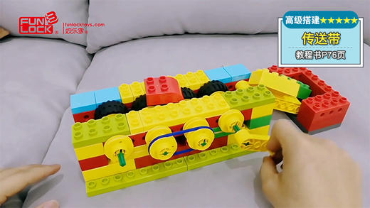 159P原理视频课：②⑦ 传送带 玩法 （不发货勿拍） 商品图0