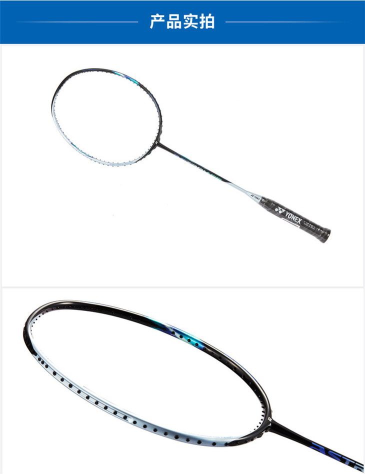 yy天斧ax55羽毛球拍尤尼克斯yonex中高端球拍