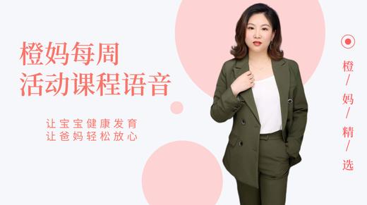 女神妈妈陆老师：腹直肌 商品图0